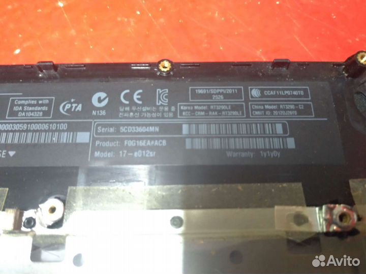 Материнская плата и комплектующие HP 17-e012sr