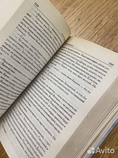 Анджей Сапковский 