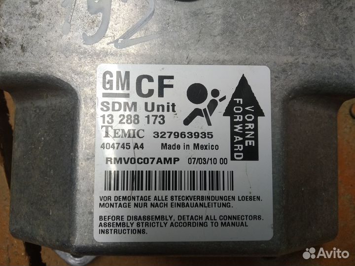 Блок airbag Опель Зафира