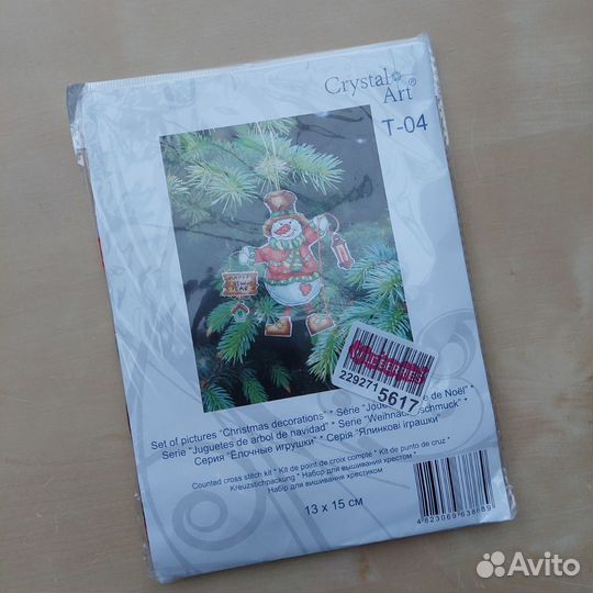 Набор для вышивания Crystal art T-04