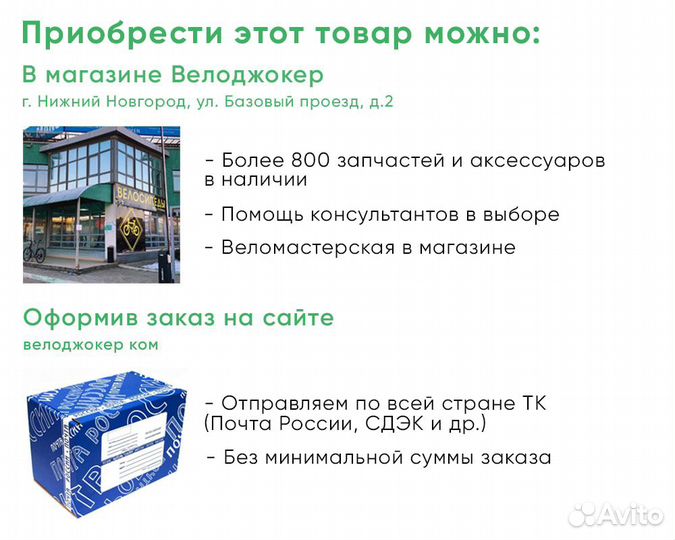 Ось задней втулки 10х175 мм с гайками, шайбами и к