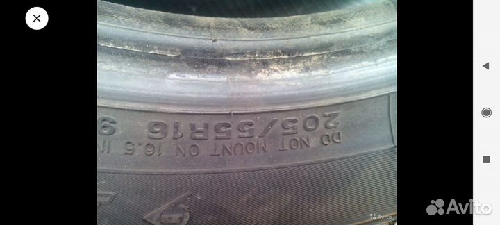 Dunlop Winter Maxx 205/55 R16