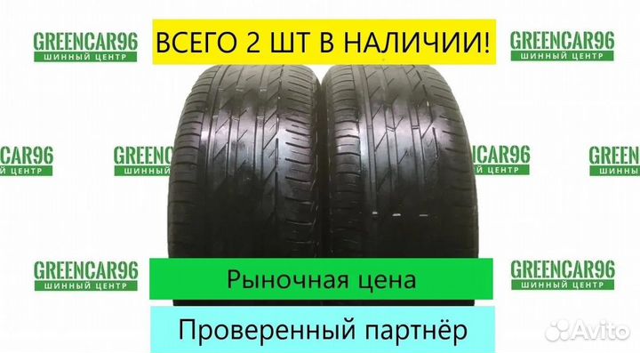 Bridgestone Turanza T001 225/50 R18
