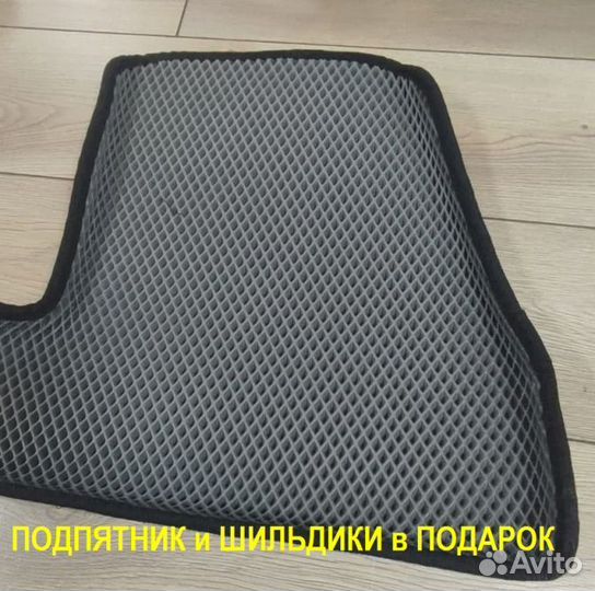 Ева/эва коврики &02444