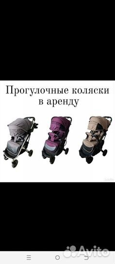 Детские коляски. Кроватки. Манежы