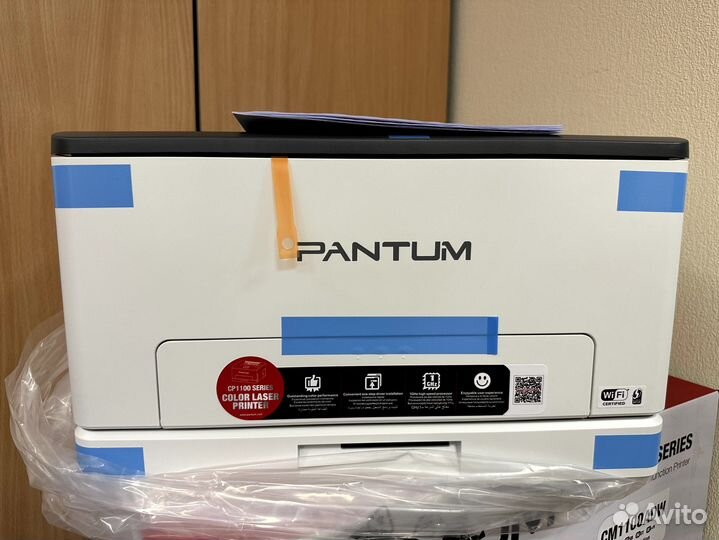Принтер лазерный Pantum CP1100DW