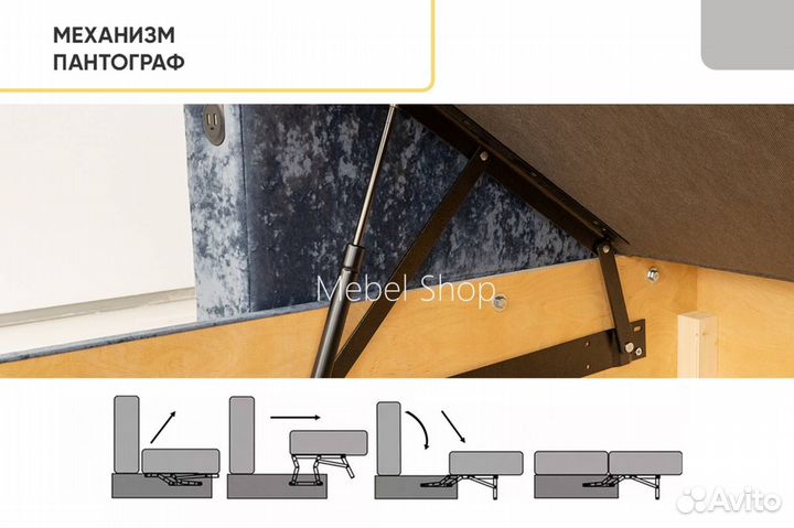 Большой угловой диван