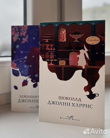 Книги для подростков
