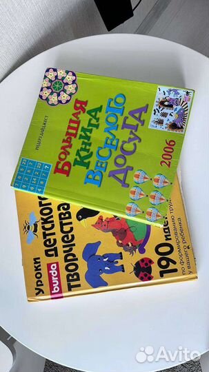 Детские книги и пазлы