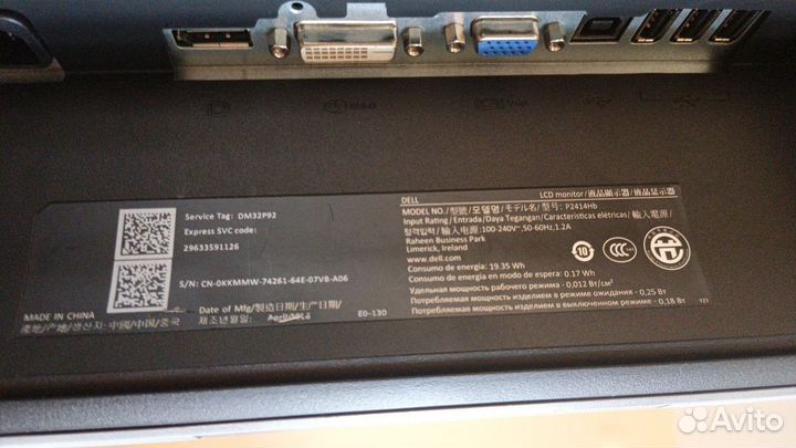 Монитор Benq 24