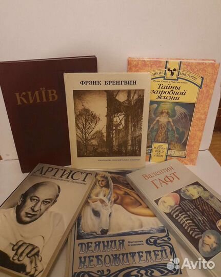 Книги разные