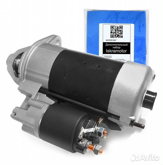 Стартер Saemoto 15128 доставка ТК в Новомосковск