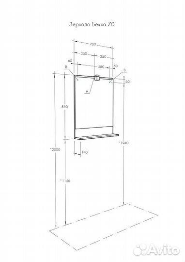 Зеркало Акватон Бекка 70 дуб сомерсет с полочко