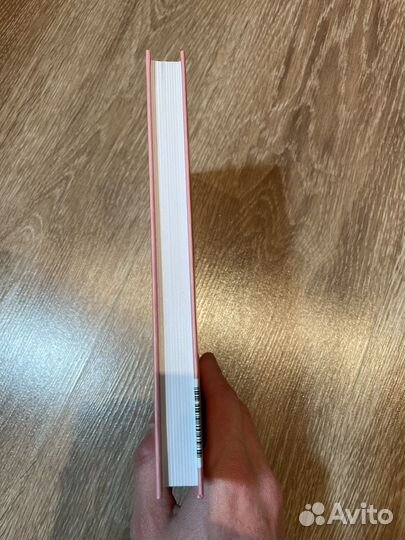 Обними меня крепче Сью Джонсон