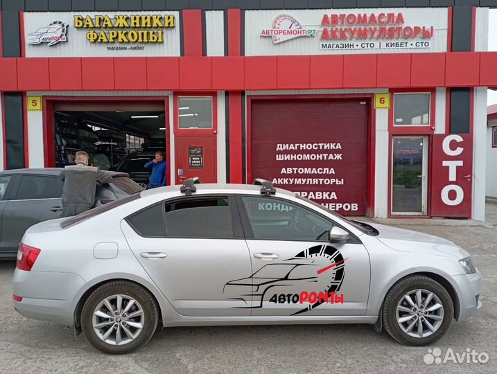 Багажник на крышу Skoda Octavia A7 поперечины City