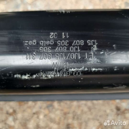 Усилитель заднего бампера Volkswagen