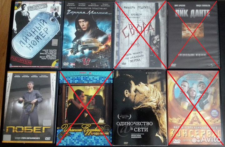 Фильмы на DVD часть 2