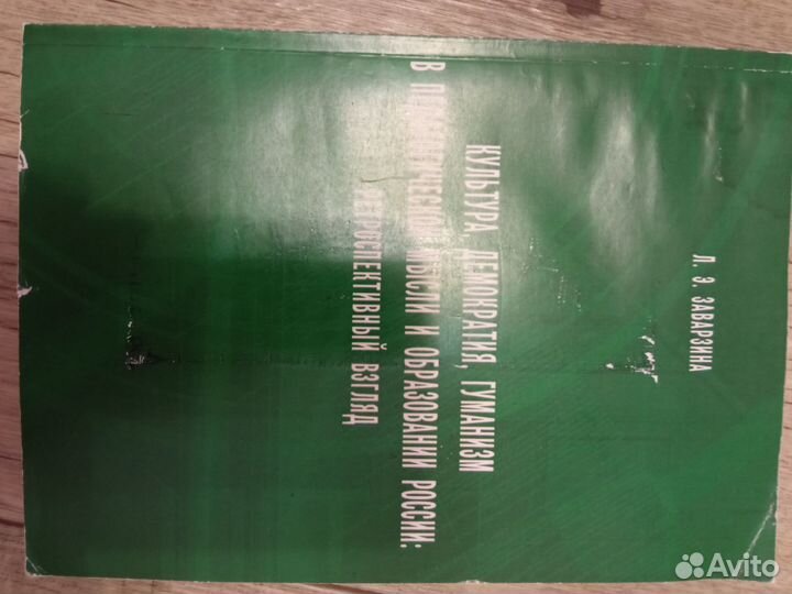 Учебные пособия