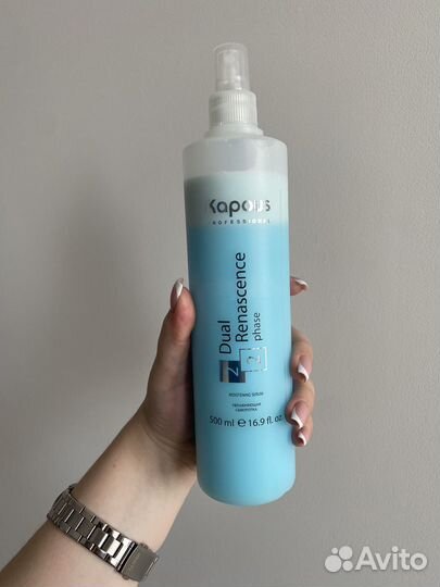 Увлажняющая сыворотка Kapous