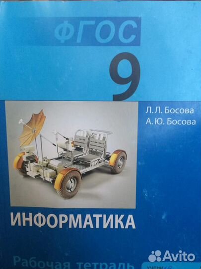 Репетитор по информатике и математике