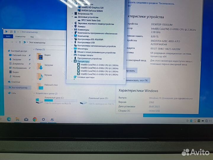 Ноутбук Lenovo 310-15isk i3/ssd