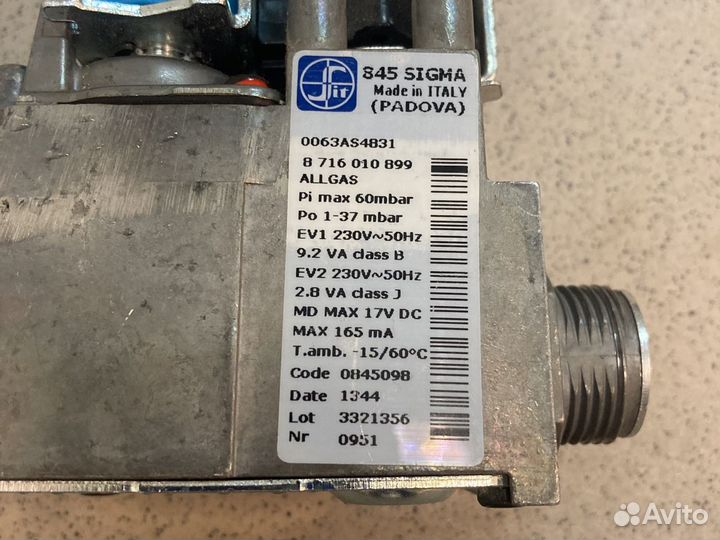 Газовый клапан SIT 845 sigma