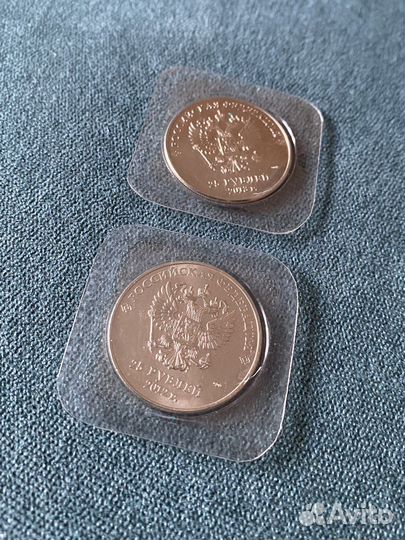 Монета один рубль 2014