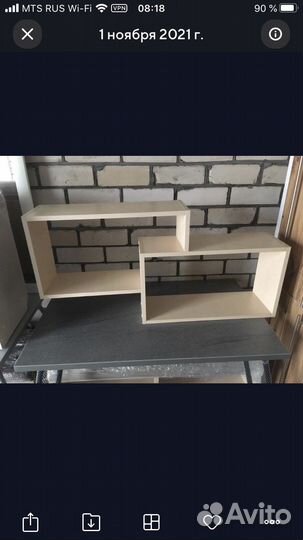 Книжная полка