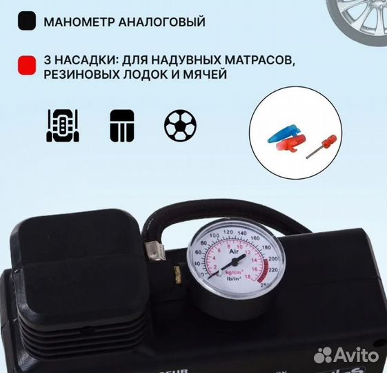 Компрессор электрический 220в и 12v