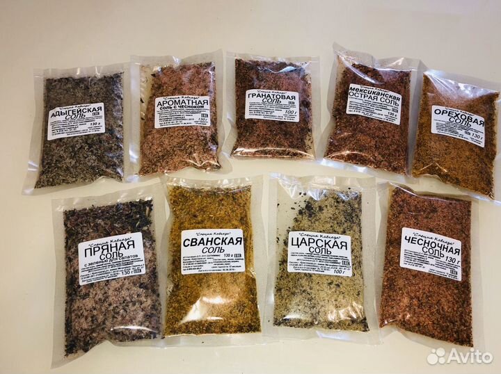 Ароматная соль в ассортименте от производителя