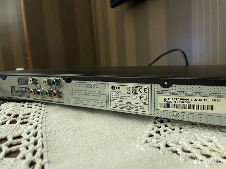 Dvd плеер lg