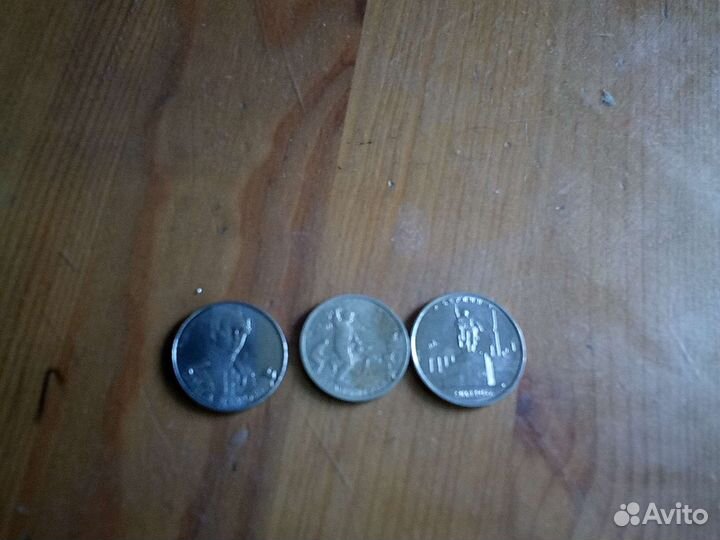 2 рубля Берлин и 5 р. юбилейные Сталинград
