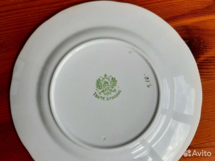 Тарелка закусочная Товарищества Кузнецова