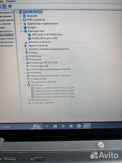 Ноутбук hp pavilion dv6