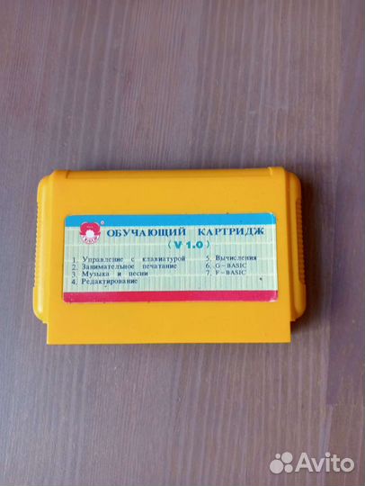 Картриджи dendy
