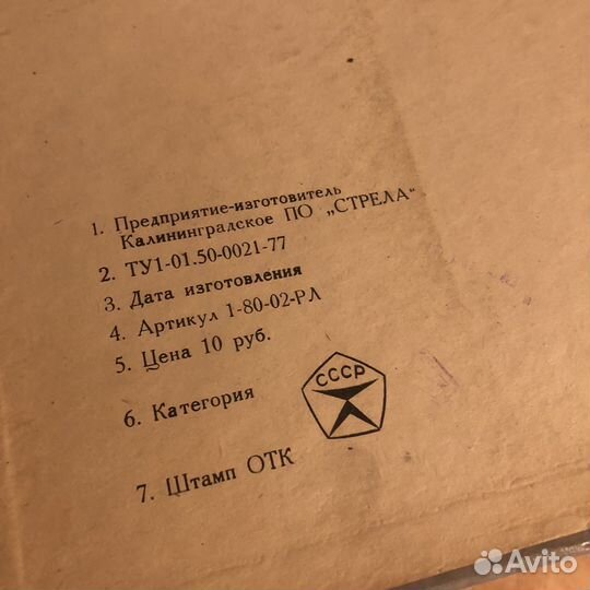 Десертный набор каменный цветок