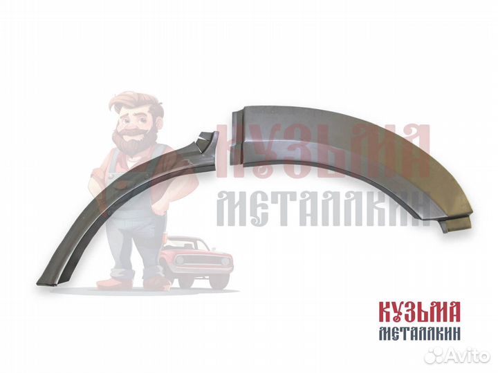 Ремонтная арка Rover 3