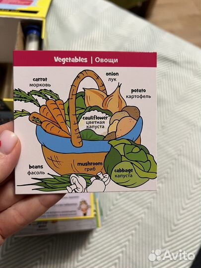 Игра «Учим английский«