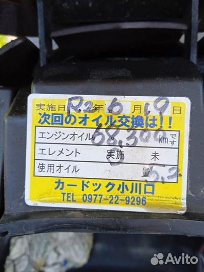 Скутер Honda Tact AF51