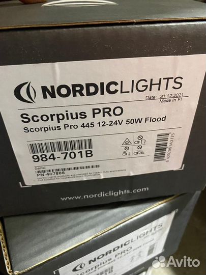 Светодиодная фара Nordic lights 50вт