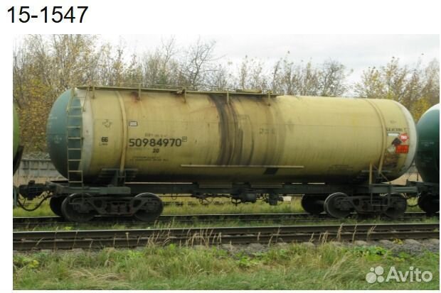 Котлы грузовых вагонов