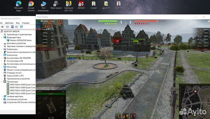 Пк играет киберпанк