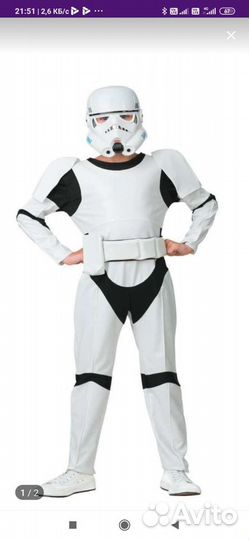 Карнавальный костюм Штурмовик