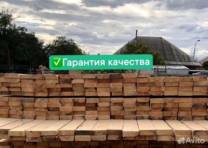 Пиломатериалы брус доска