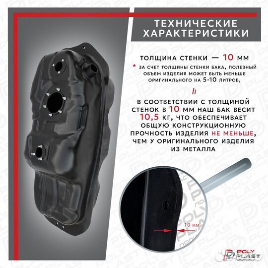 Топливный бак Mitsubishi Pajero Sport K9 1997-2008 дизель