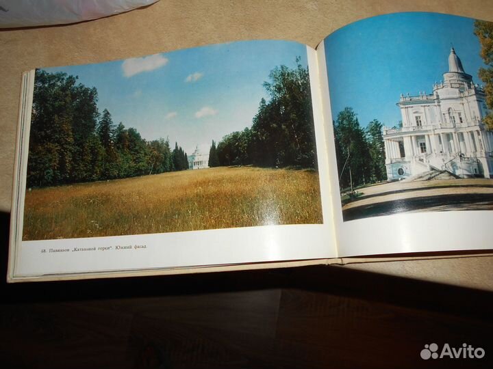 Город Ломоносов Дворцы и парки 1968 год