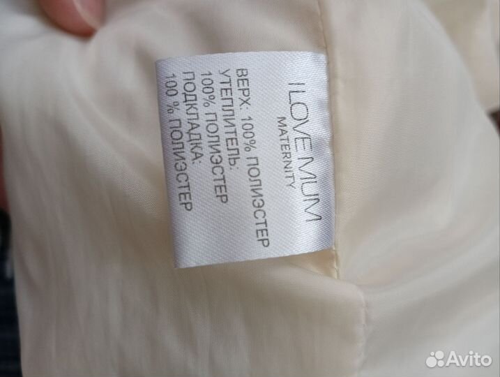 Куртка женская с капюшоном зимняя для беременных