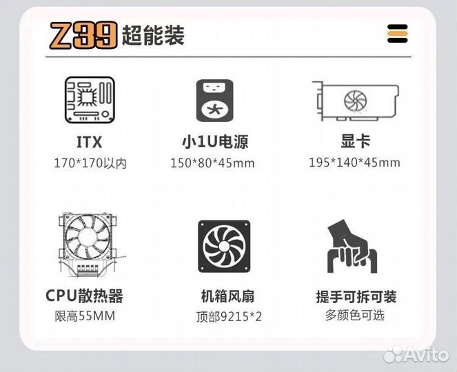 Корпус Z39 Mini ITX Мини пк + Райзер PCIe 4.0