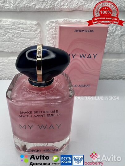 Giorgio armani my way с шиммером 90 ml