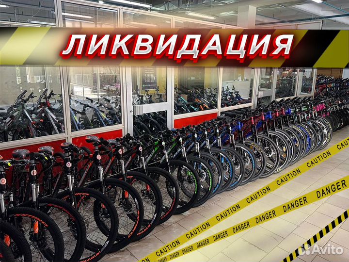 Велосипед новый